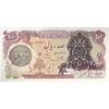 اسکناس 100 ریال سورشارژی (یگانه - خوش کیش) مهر شیر و خورشید - تک - AU55 - جمهوری اسلامی