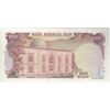 اسکناس 100 ریال سورشارژی (یگانه - خوش کیش) مهر شیر و خورشید - تک - AU55 - جمهوری اسلامی