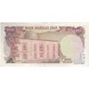 اسکناس 100 ریال سورشارژی (یگانه - خوش کیش) مهر شیر و خورشید - تک - EF40 - جمهوری اسلامی