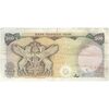 اسکناس 500 ریال سورشارژی (یگانه - خوش کیش) مهر جمهوری - تک - EF45 - جمهوری اسلامی