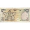اسکناس 500 ریال سورشارژی (یگانه - خوش کیش) مهر جمهوری - تک - VF35 - جمهوری اسلامی