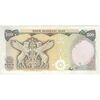 اسکناس 500 ریال سورشارژی (یگانه - خوش کیش) مهر جمهوری - تک - AU58 - جمهوری اسلامی