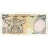 اسکناس 500 ریال سورشارژی (یگانه - خوش کیش) بدون مهر - تک - AU50 - جمهوری اسلامی