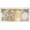 اسکناس 500 ریال سورشارژی (انصاری - مهران) بدون مهر - تک - VF35 - جمهوری اسلامی
