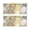 اسکناس 500 ریال سورشارژی (انصاری - مهران) مهر جمهوری - جفت - UNC63 - جمهوری اسلامی