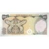 اسکناس 500 ریال سورشارژی (انصاری - مهران) مهر جمهوری - تک - UNC62 - جمهوری اسلامی