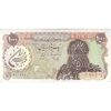اسکناس 1000 ریال سورشارژی (یگانه - خوش کیش) مهر جمهوری - تک - EF45 - جمهوری اسلامی