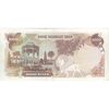 اسکناس 1000 ریال سورشارژی (یگانه - خوش کیش) مهر جمهوری - تک - EF45 - جمهوری اسلامی