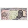 اسکناس 5000 ریال سورشارژی (یگانه - خوش کیش) مهر شیر و خورشید - تک - UNC62 - جمهوری اسلامی
