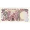 اسکناس 100 ریال (نمازی - نوربخش) شماره نازک - تک - UNC63 - جمهوری اسلامی