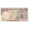 اسکناس 100 ریال (نمازی - نوربخش) - تک - EF40 - جمهوری اسلامی