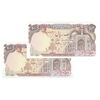 اسکناس 100 ریال (بنی صدر - نوبری) - جفت - UNC64 - جمهوری اسلامی