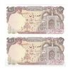 اسکناس 100 ریال (بنی صدر - نوبری) - جفت - UNC64 - جمهوری اسلامی