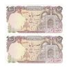 اسکناس 100 ریال (بنی صدر - نوبری) فیلیگران یکی بیضی - جفت - UNC63 - جمهوری اسلامی