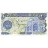 اسکناس 200 ریال (اردلان - مولوی) فیلیگران شاه - تک - AU58 - جمهوری اسلامی