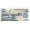 اسکناس 200 ریال (اردلان - مولوی) فیلیگران شاه - تک - AU58 - جمهوری اسلامی