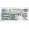 اسکناس 200 ریال (اردلان - مولوی) فیلیگران شیر و خورشید - تک - AU53 - جمهوری اسلامی