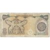 اسکناس 500 ریال (اردلان - مولوی) مهر سبز - تک - VF25 - جمهوری اسلامی