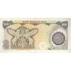 اسکناس 500 ریال (اردلان - مولوی) مهر سبز - تک - EF40 - جمهوری اسلامی
