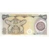 اسکناس 500 ریال (اردلان - مولوی) مهر قهوه ای - تک - AU55 - جمهوری اسلامی