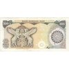 اسکناس 500 ریال (اردلان - مولوی) - تک - AU50 - جمهوری اسلامی