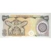 اسکناس 500 ریال (اردلان - مولوی) - تک - UNC63 - جمهوری اسلامی