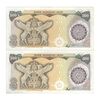 اسکناس 500 ریال (اردلان - مولوی) - جفت - UNC61 - جمهوری اسلامی
