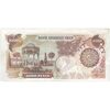 اسکناس 1000 ریال (اردلان - مولوی) سورشارژ قهوه ای - تک - EF45 - جمهوری اسلامی