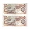اسکناس 1000 ریال (اردلان - مولوی) - جفت - AU50 - جمهوری اسلامی