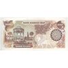 اسکناس 1000 ریال (اردلان - مولوی) - تک - EF40 - جمهوری اسلامی