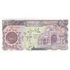 اسکناس 5000 ریال (اردلان - مولوی) - تک - UNC63 - جمهوری اسلامی