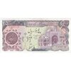 اسکناس 5000 ریال (اردلان - مولوی) - تک - AU50 - جمهوری اسلامی