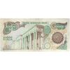 اسکناس 10000 ریال (اردلان - مولوی) فیلیگران شیر و خورشید - تک - VF30 - جمهوری اسلامی