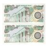 اسکناس 10000 ریال (اردلان - مولوی) - جفت - UNC63 - جمهوری اسلامی
