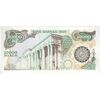 اسکناس 10000 ریال (اردلان - مولوی) - تک - UNC61 - جمهوری اسلامی