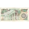 اسکناس 10000 ریال (اردلان - مولوی) - تک - VF30 - جمهوری اسلامی