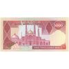 اسکناس 5000 ریال (ایروانی - نوربخش) - تک - UNC63 - جمهوری اسلامی