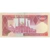 اسکناس 5000 ریال (ایروانی - نوربخش) - تک - AU53 - جمهوری اسلامی