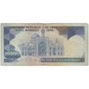 اسکناس 10000 ریال (ایروانی - نوربخش) - تک - VF25 - جمهوری اسلامی