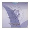 پک سکه های رایج بانک مرکزی (سکه 1 ریال 1373 دماوند) - UNC - جمهوری اسلامی