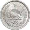 سکه نیم ریال 1313 - 3 تاریخ متوسط - MS64 - رضا شاه