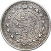 سکه 500 دینار 1307 سفر فرنگ - EF40 - ناصرالدین شاه