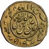 سکه پولکی برنز امام رضا (ع) - AU - قاجار