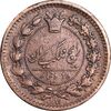سکه 25 دینار 1295 - AU - ناصرالدین شاه