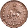 سکه 10 دینار 1314 مس - AU58 - رضا شاه