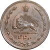 سکه 10 شاهی 1314 - MS62 - رضا شاه