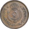 سکه 5 فلوس 1964 حسین بن طلال - EF40 - اردن