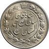 سکه 2 قران 1329 - ارور چرخش 45 درجه - MS62 - احمد شاه