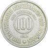 سکه 100 فلوس 1962 حسین بن طلال - EF45 - اردن