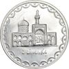 سکه 100 ریال 1373 - MS63 - جمهوری اسلامی